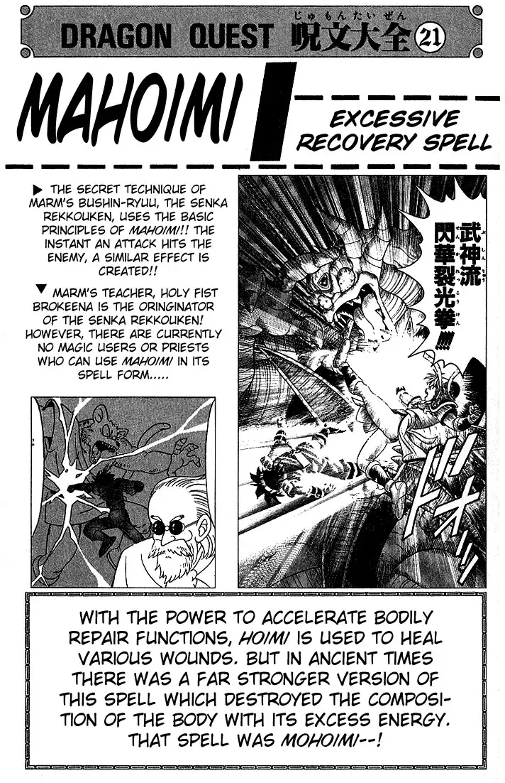 Dragon Quest Dai no Daibouken Chapter 179 24